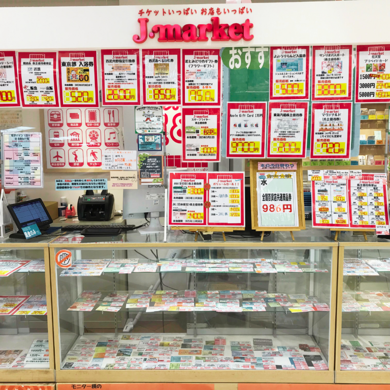 店舗画像